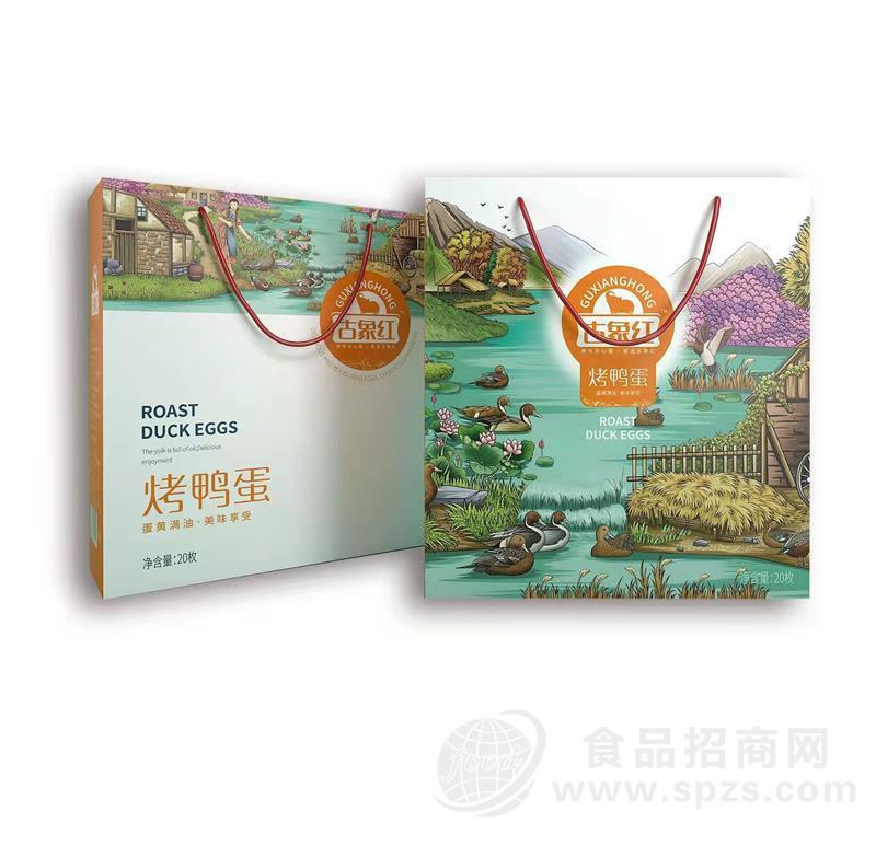 古象红 礼盒烤鸭蛋