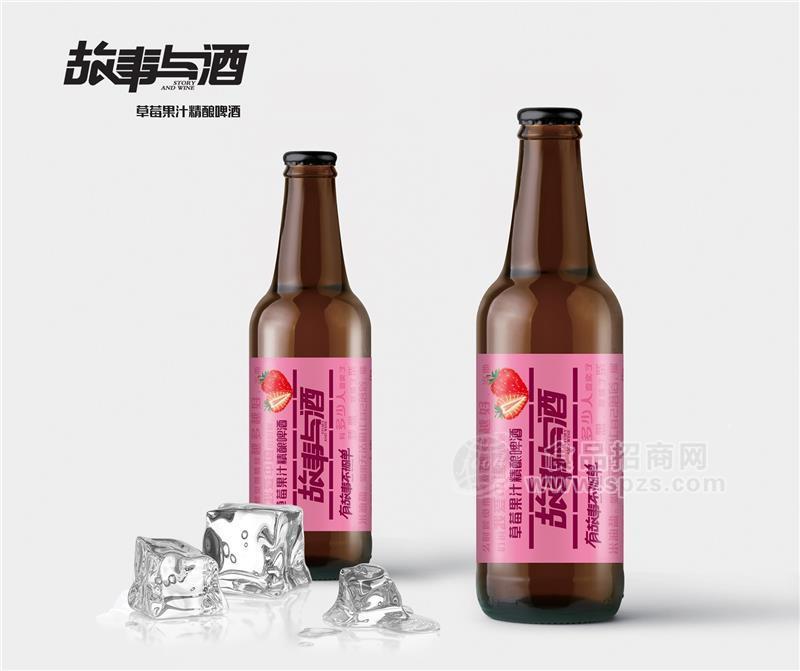 故事與酒承接330ml瓶裝草莓精釀貼牌代工OEM