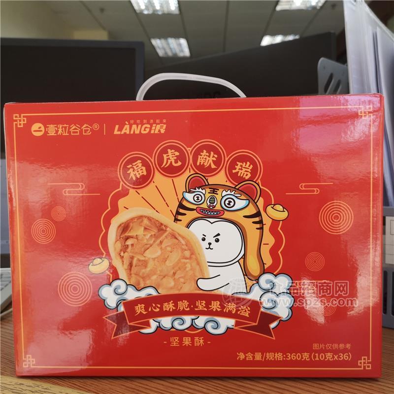鲷鱼酥礼盒装（3种口味各12包，一共36包）