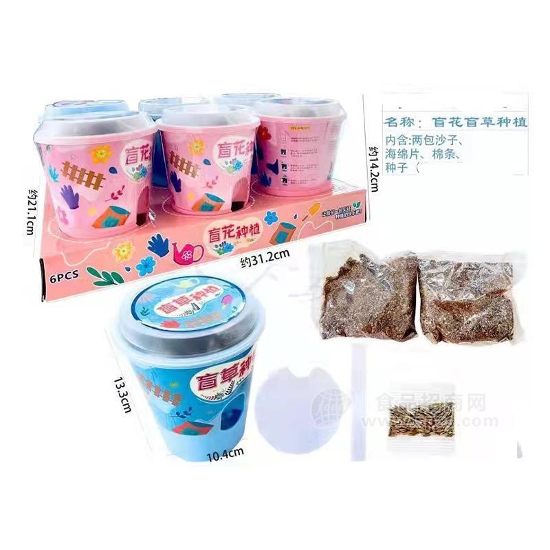 盲草種植內(nèi)置糖果休閑食品