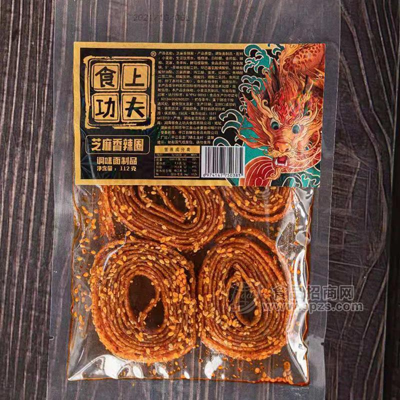 食上功夫芝麻香辣圈调味面制品112g