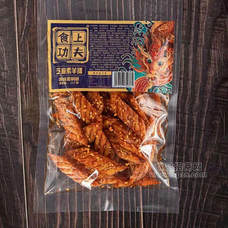 食上功夫芝麻素羊排调味面制品112g 