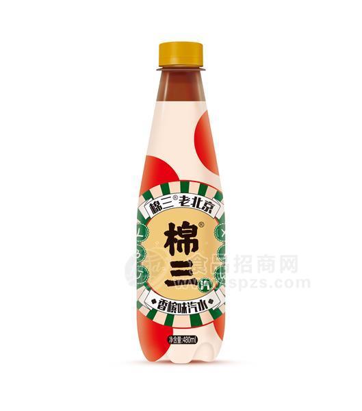 棉三老北京汽水香槟味汽水