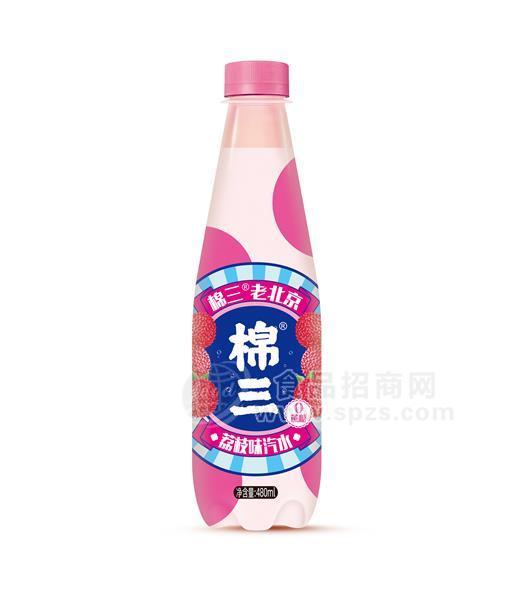 棉三老北京汽水荔枝味480ml