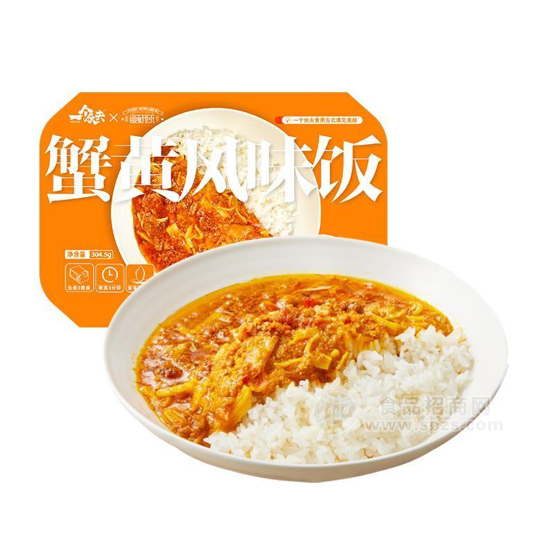 一個(gè)伙夫方便即食米飯蟹黃風(fēng)味飯304.5g