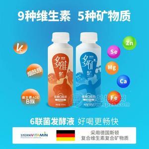 怡美益乐低糖乳酸菌饮品多维多矿饮料高膳食纤维0脂网红饮料