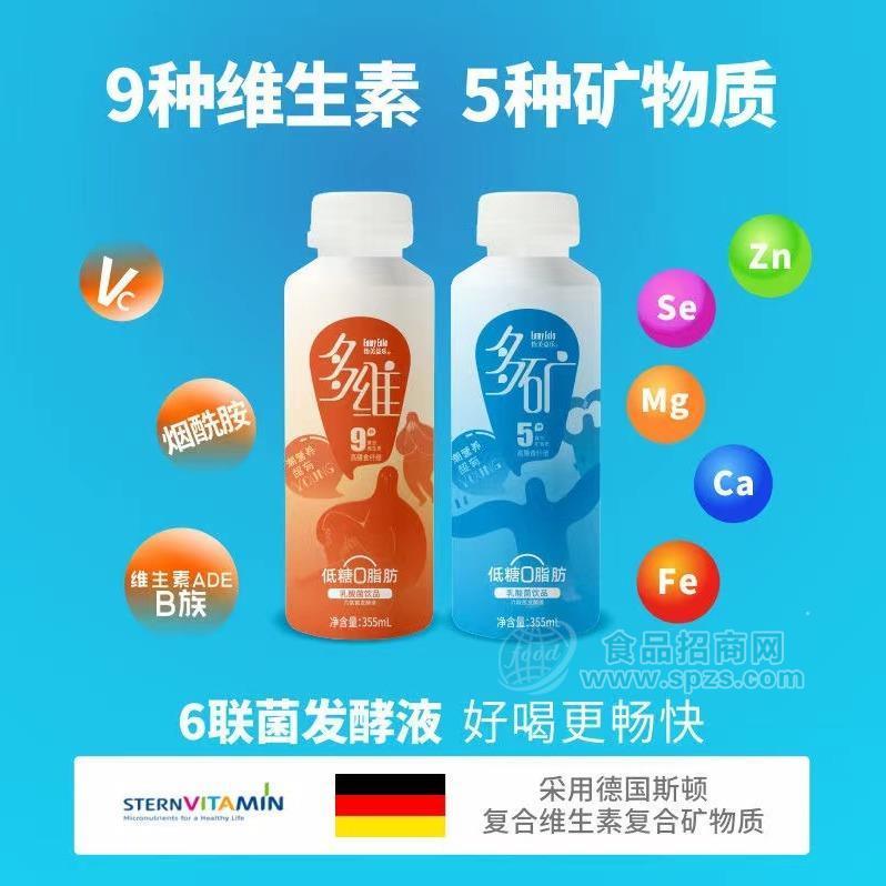 怡美益乐低糖乳酸菌饮品多维多矿饮料高膳食纤维0脂网红饮料