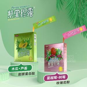 紫堂珍露木瓜芦荟网红高颜值饮品营养果浆小袋装女生饮料