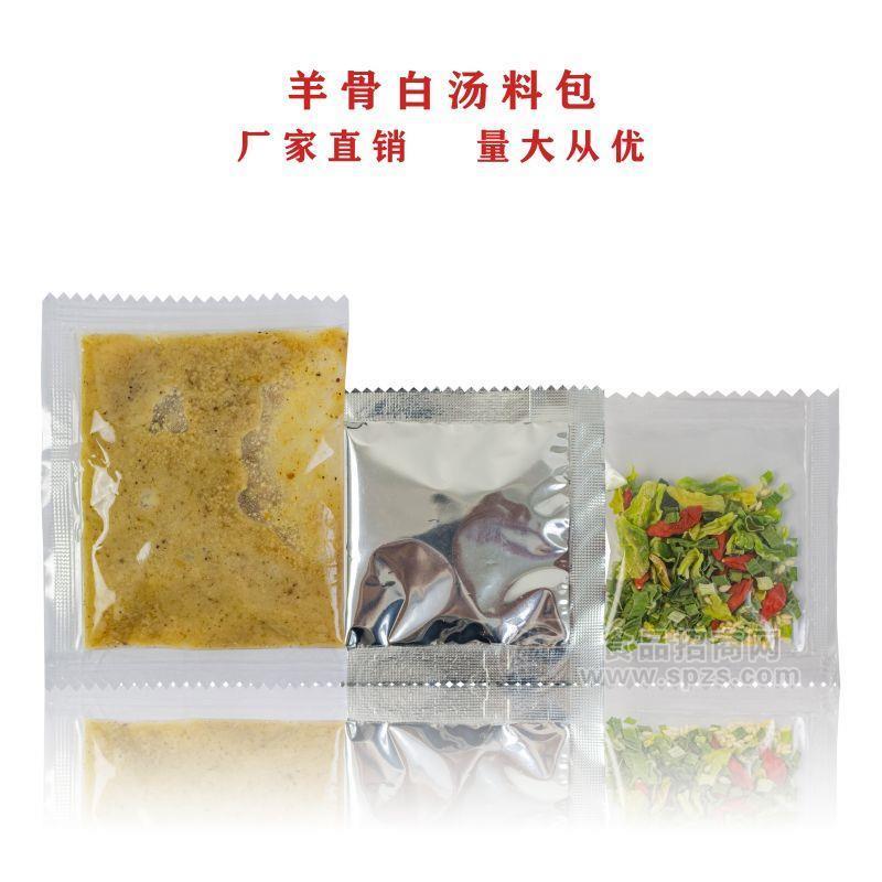 羊骨白湯料包