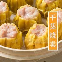 速凍早餐批發(fā)市場(chǎng) 廣州金稻食品成品包子配送