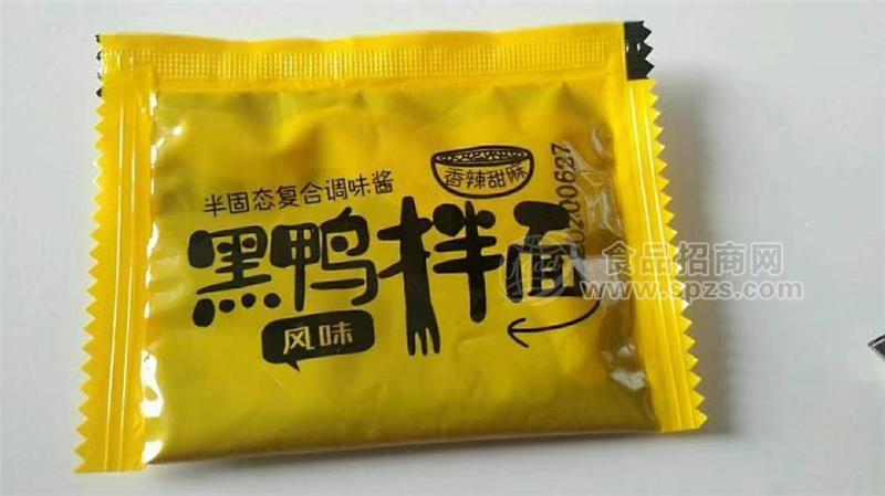 黑鸭拌面酱