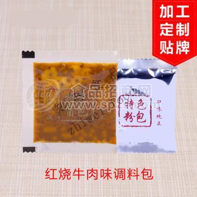 红粉牛肉味调理包