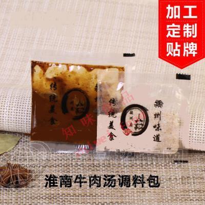 淮南牛肉汤料包