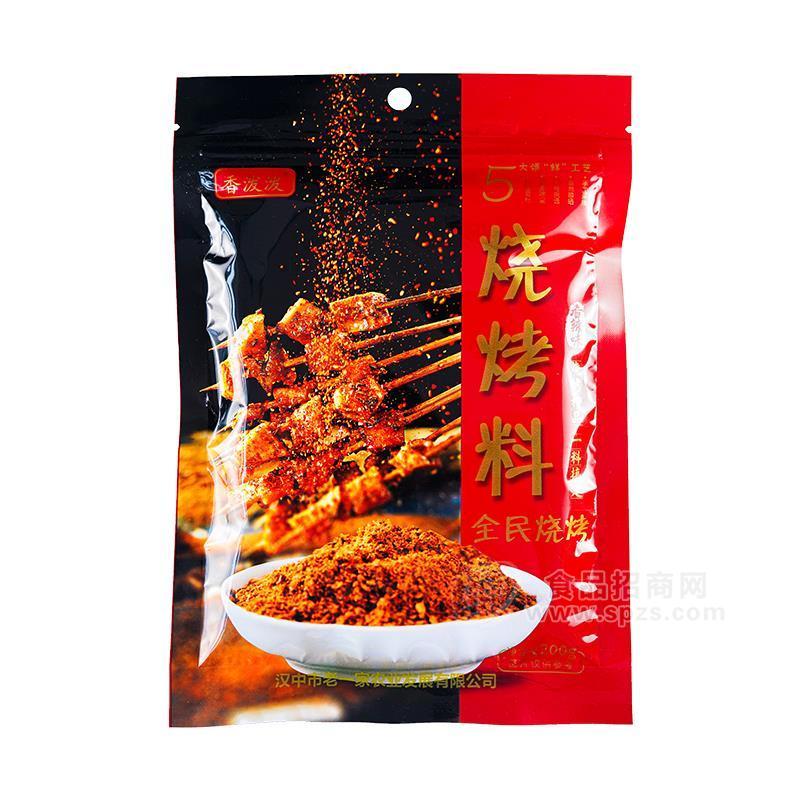 ·香泼泼烧烤料调味料调味品200g 