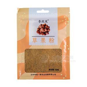 香潑潑草果粉調(diào)味品調(diào)味料30g