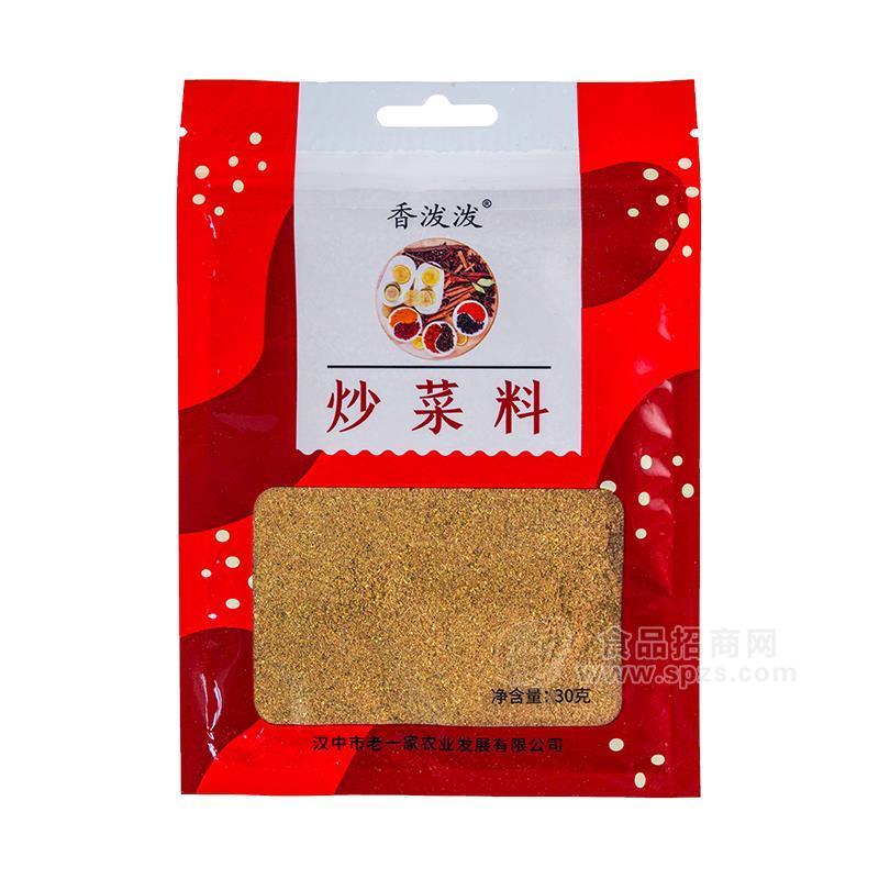 ·香泼泼炒菜料调味料调味品30g 