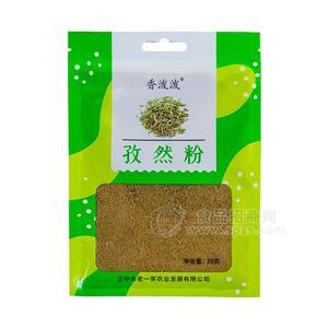 香潑潑孜然粉調(diào)味品調(diào)味料30g