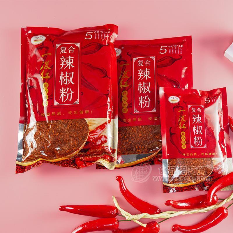 一潑紅復(fù)合辣椒粉調(diào)味料調(diào)味品招商