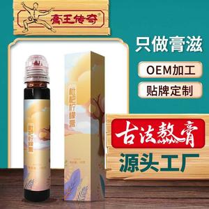 膏滋代加工 膏方厂家OEM 膏滋膏方贴牌 冰糖桂花柠檬膏 陈皮枇杷膏