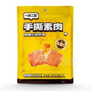 一井二家手撕素肉麻辣小龍蝦味大豆蛋白制品休閑食品招商84g