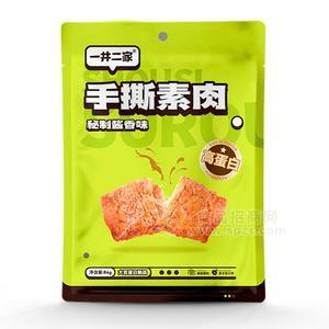 一井二家手撕素肉秘制醬香味大豆蛋白制品休閑食品招商84g