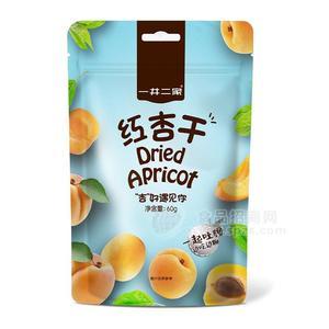 一井二家紅杏干蜜餞果脯休閑食品招商60g