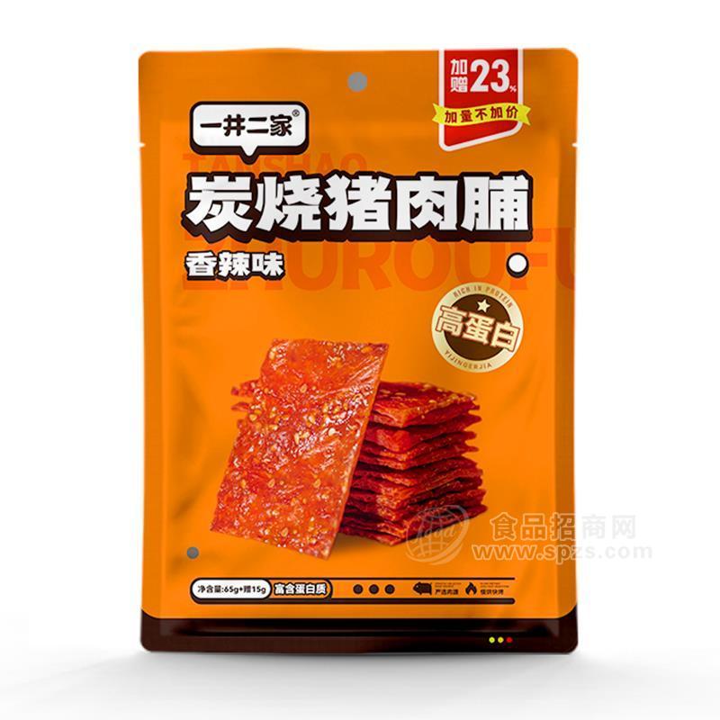 一井二家炭燒豬肉脯香辣味富含蛋白質(zhì)肉脯招商80g