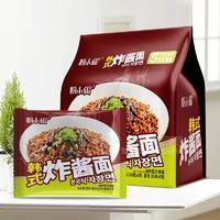 粉小仙韩式炸酱面方便面方便食品袋装五连包招商110g×5包