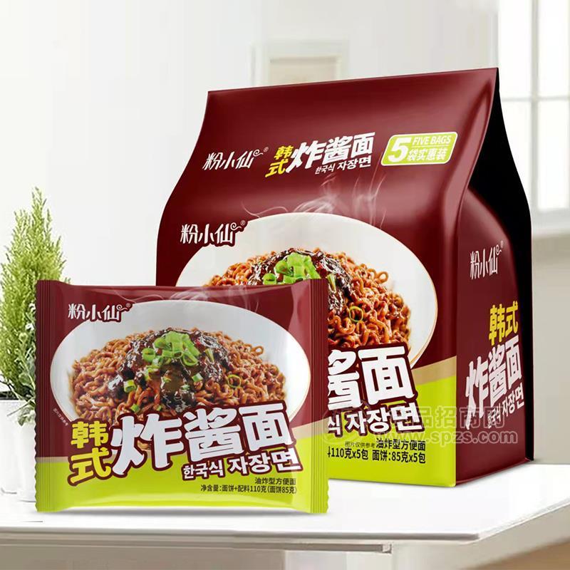 粉小仙韓式炸醬面方便面方便食品袋裝五連包招商110g×5包