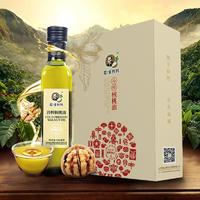 本味爷爷冷榨核桃油宝宝辅食食用油礼盒装招商256ml
