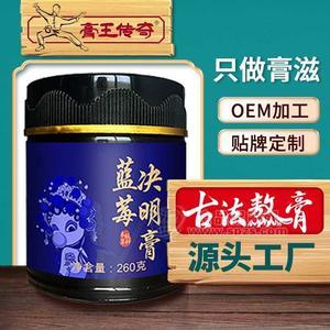膏滋代加工 膏方厂家OEM 膏滋膏方贴牌 菊花桃仁枸杞草本膏 蓝莓决明子膏