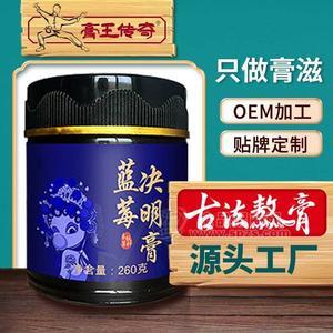 膏滋代加工 膏方廠家OEM 膏滋膏方貼牌 菊花桃仁枸杞草本膏 藍莓決明子膏