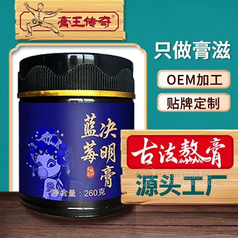 膏滋代加工 膏方廠家OEM 膏滋膏方貼牌 菊花桃仁枸杞草本膏 藍(lán)莓決明子膏