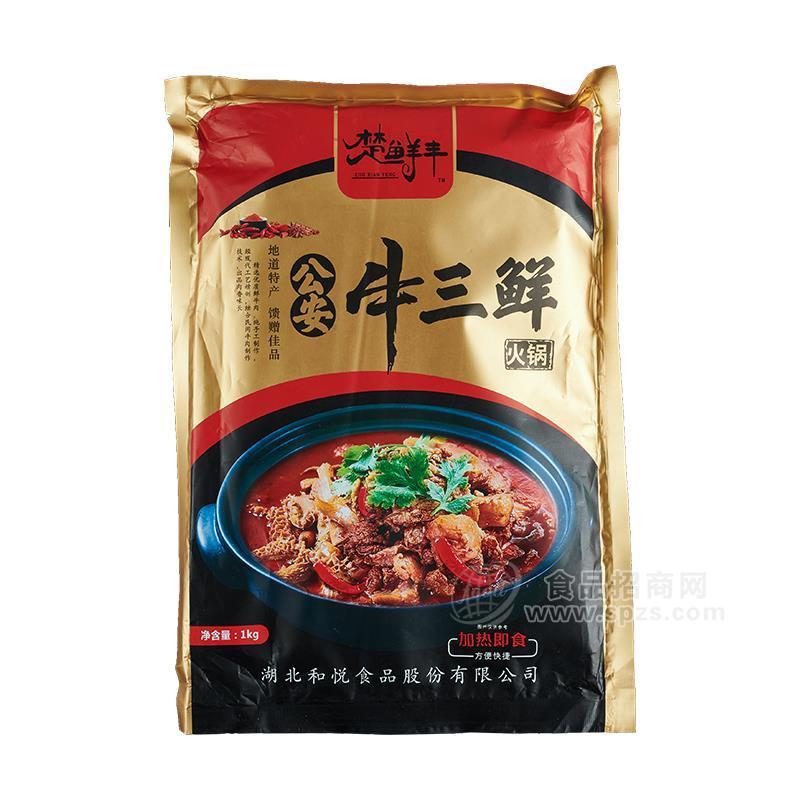 ·楚鲜丰牛三鲜火锅方便食品1kg 