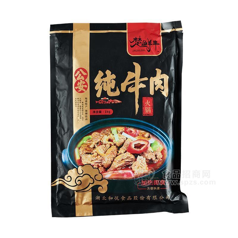 ·楚鲜丰纯牛肉火锅方便食品招商代理 