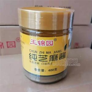 玉锦园芝麻酱400g