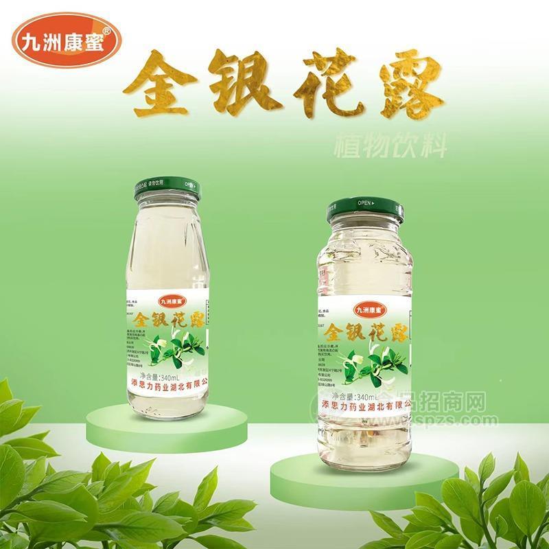 金银花露植物饮料340mlx12瓶