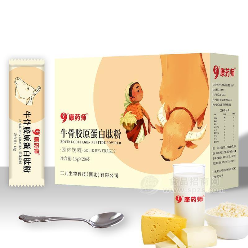 康药师牛骨胶原蛋白肽粉固体饮料袋13gx20袋 