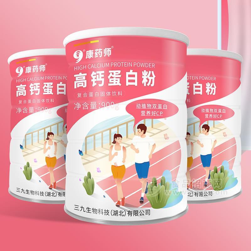 康药师高钙蛋白质粉复合固体饮料罐装900g 