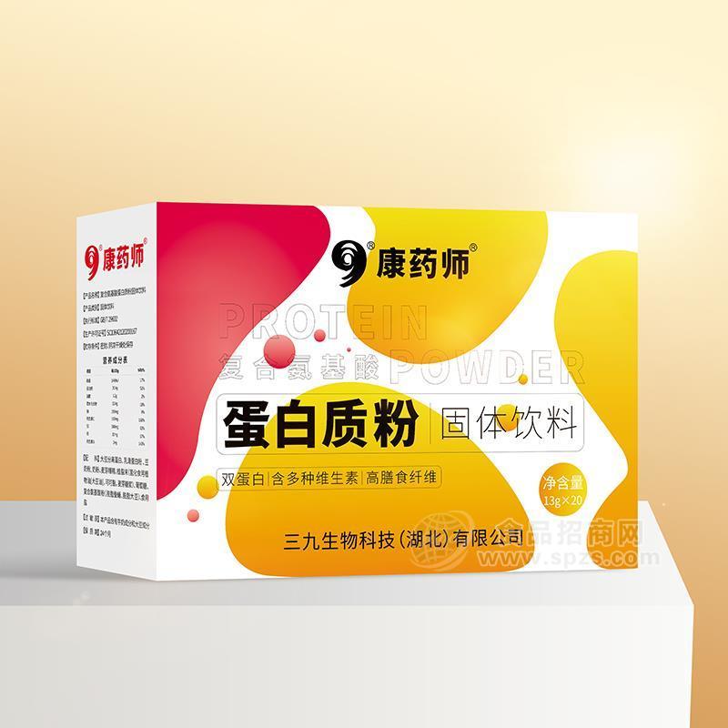 康药师蛋白质粉氨基酸固体饮料罐装13gx20