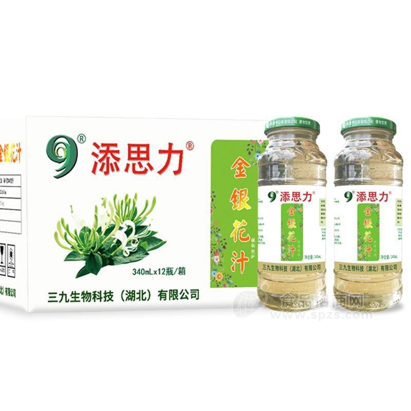 添思力金银花汁植物饮料厂家招商340mlx12瓶