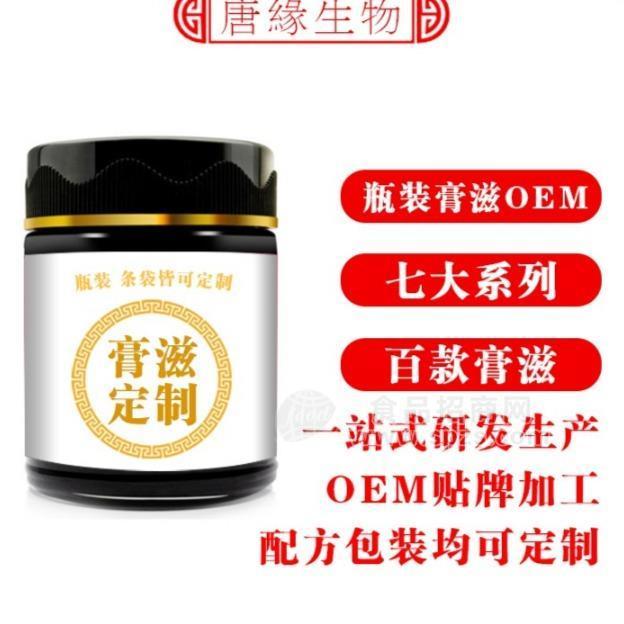 ·瓶装膏滋oem贴牌代加工 