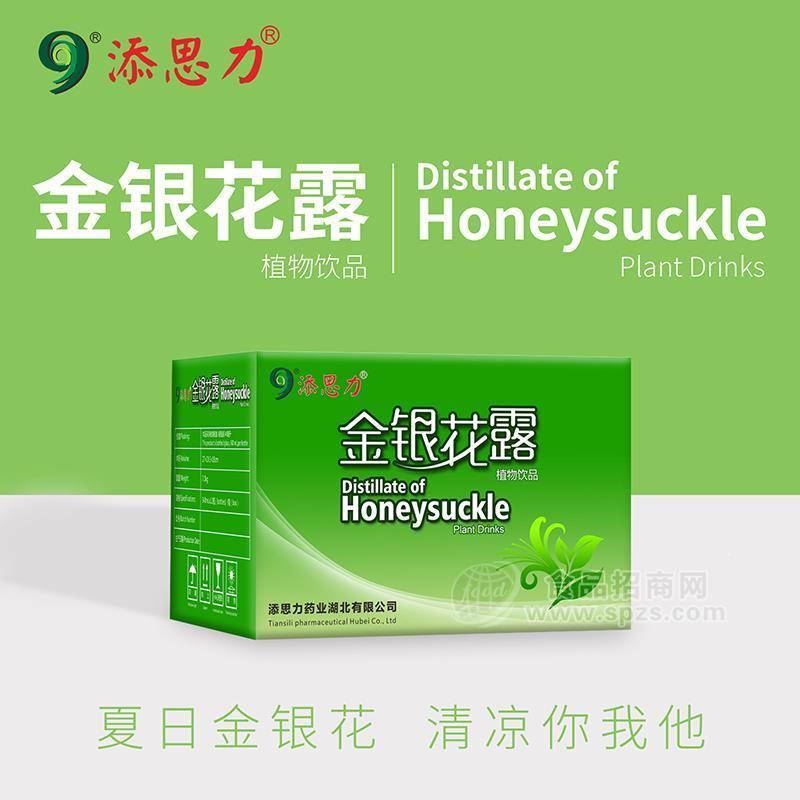 添思力金银花露植物饮品箱装