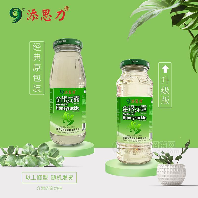 添思力金银花露植物饮品瓶装340ml