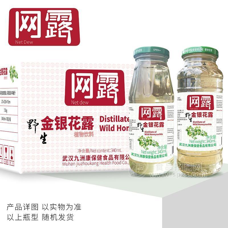 网露金银花露植物饮料340ml
