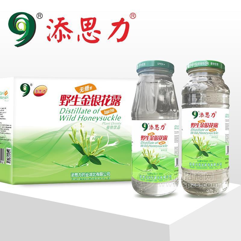 添思力无糖野生金银花露植物饮品箱装