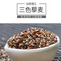 凹凸谷三色藜麥258g招商
