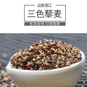 凹凸谷三色藜麥258g招商