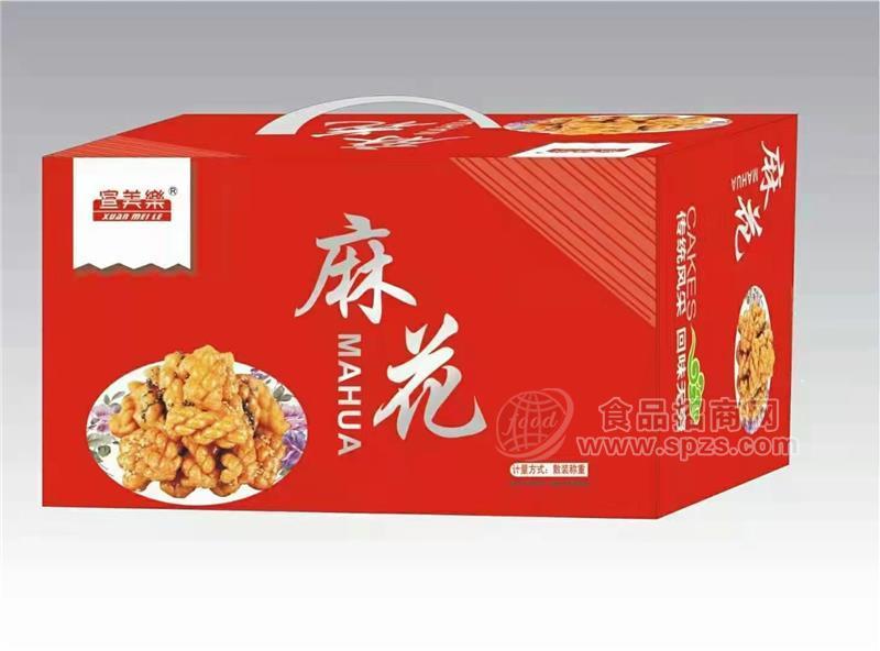 小麻花休閑食品禮盒裝招商