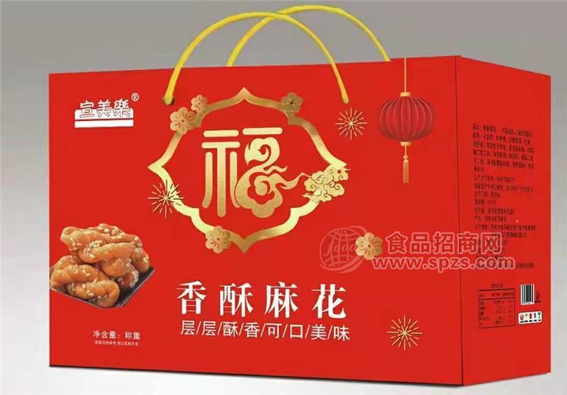宣美乐香酥麻花，礼盒
